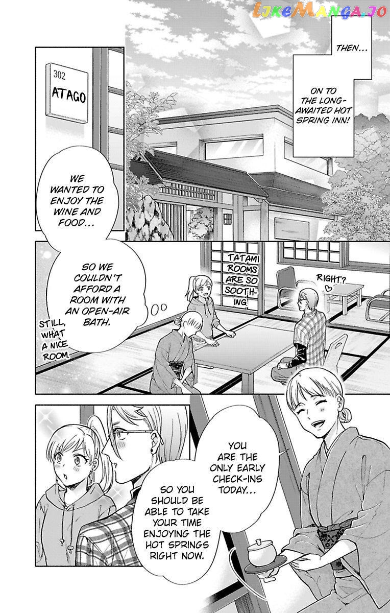 One Shikkaku Kedamono Ni Hyouhen Shita Gozen 3 Ji chapter 32 - page 10