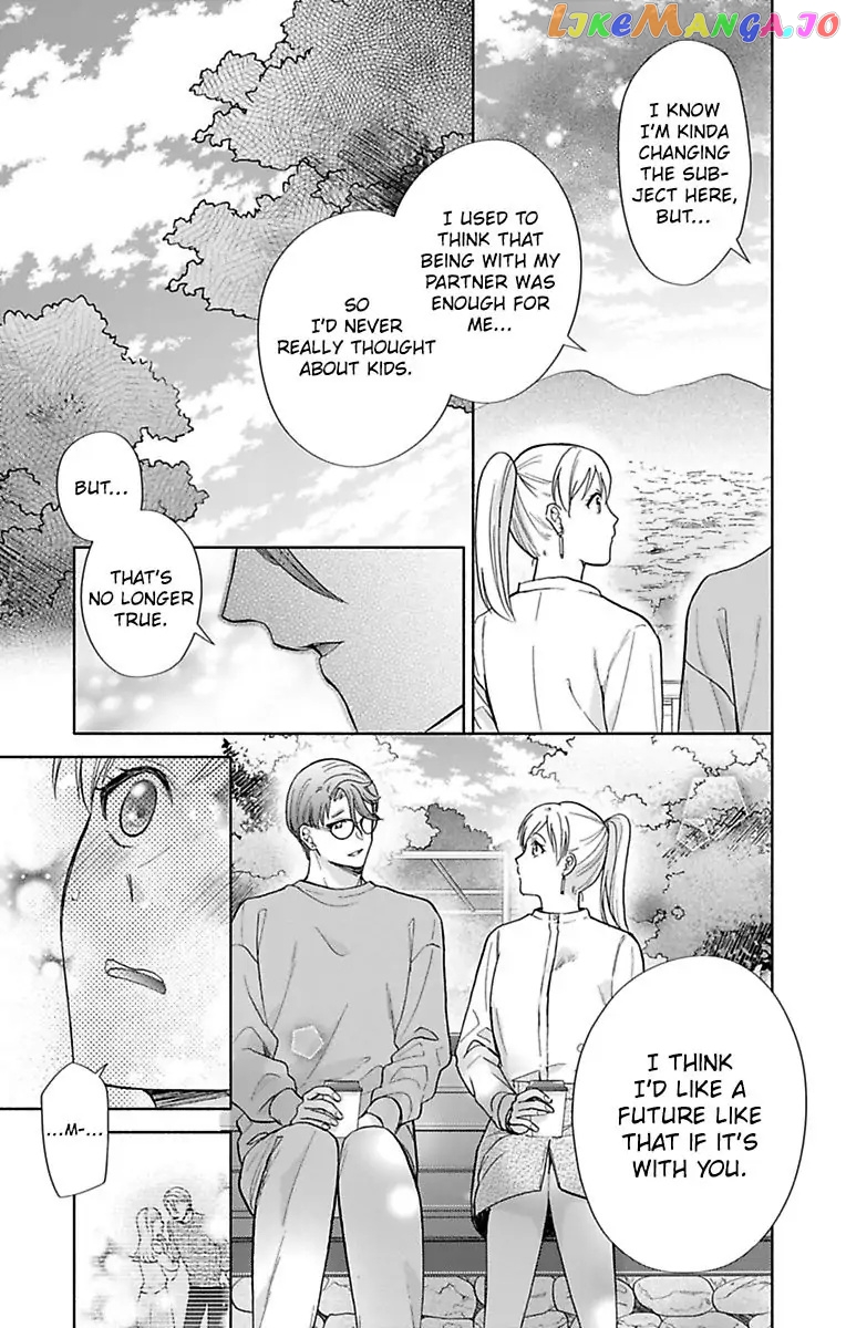 One Shikkaku Kedamono Ni Hyouhen Shita Gozen 3 Ji chapter 33 - page 11