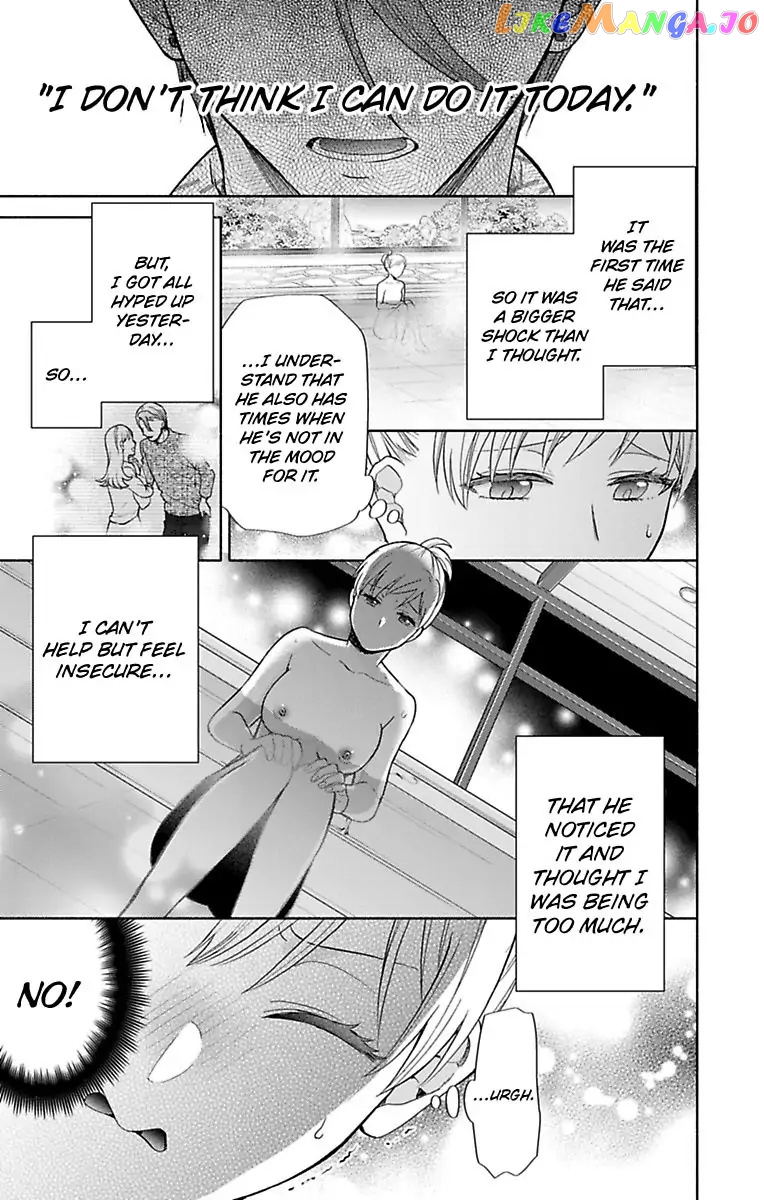 One Shikkaku Kedamono Ni Hyouhen Shita Gozen 3 Ji chapter 33 - page 5