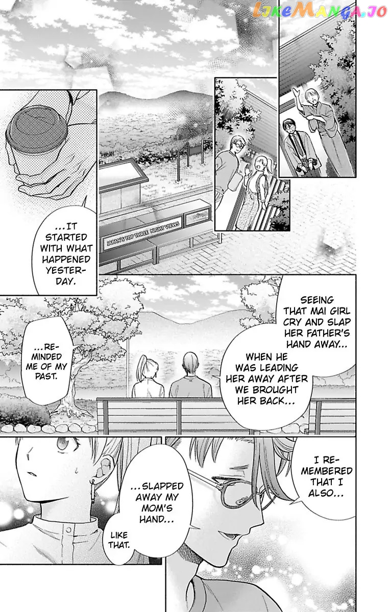 One Shikkaku Kedamono Ni Hyouhen Shita Gozen 3 Ji chapter 33 - page 9