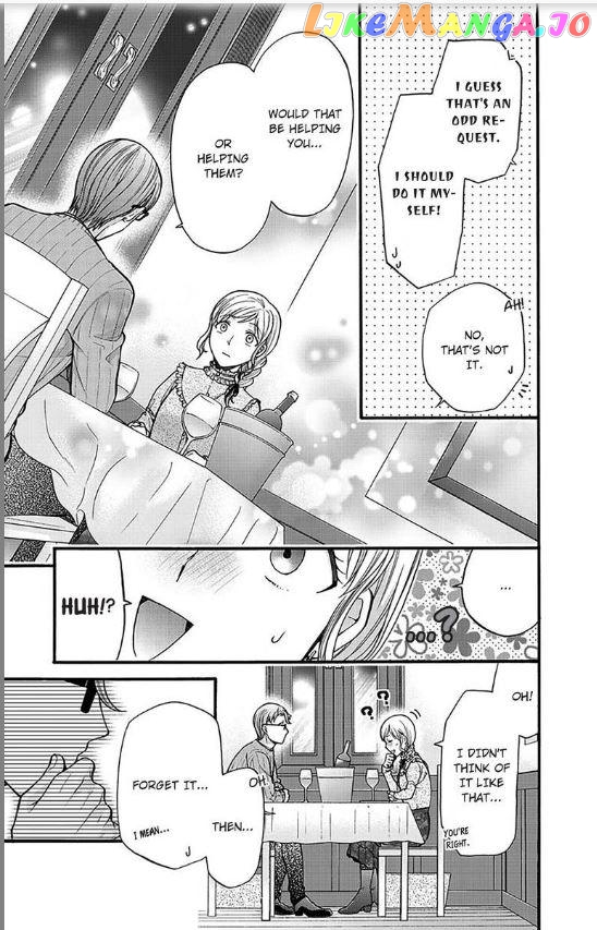 One Shikkaku Kedamono Ni Hyouhen Shita Gozen 3 Ji chapter 15 - page 13