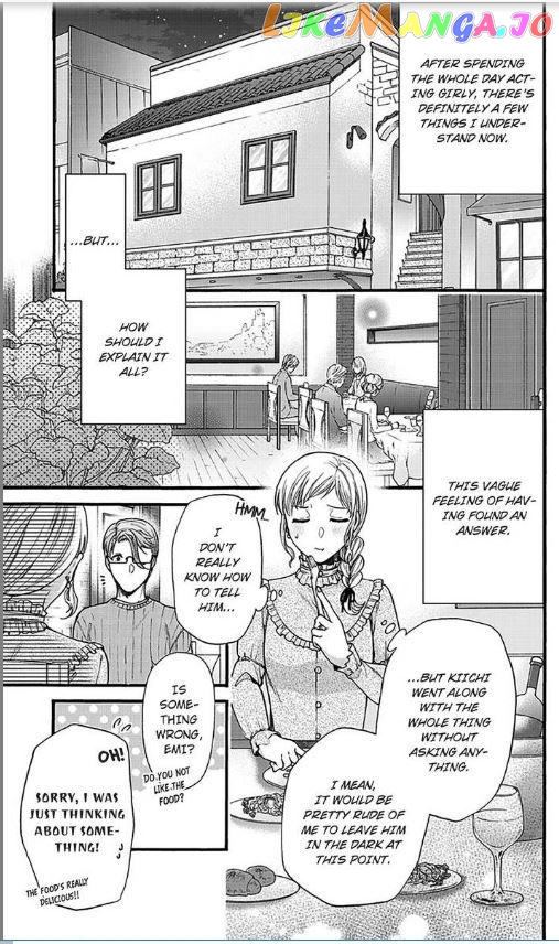 One Shikkaku Kedamono Ni Hyouhen Shita Gozen 3 Ji chapter 15 - page 3