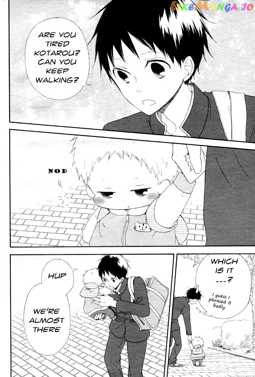 Gakuen Babysitters chapter 1 - page 4