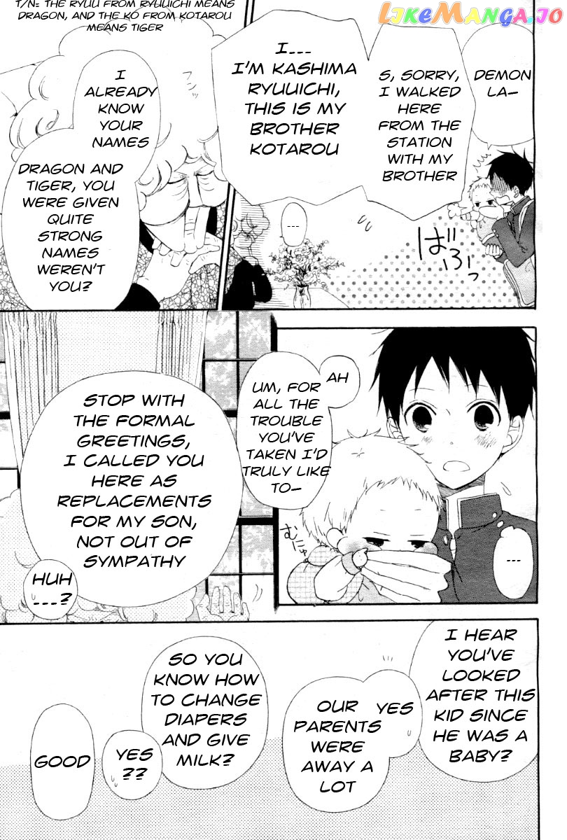 Gakuen Babysitters chapter 1 - page 7