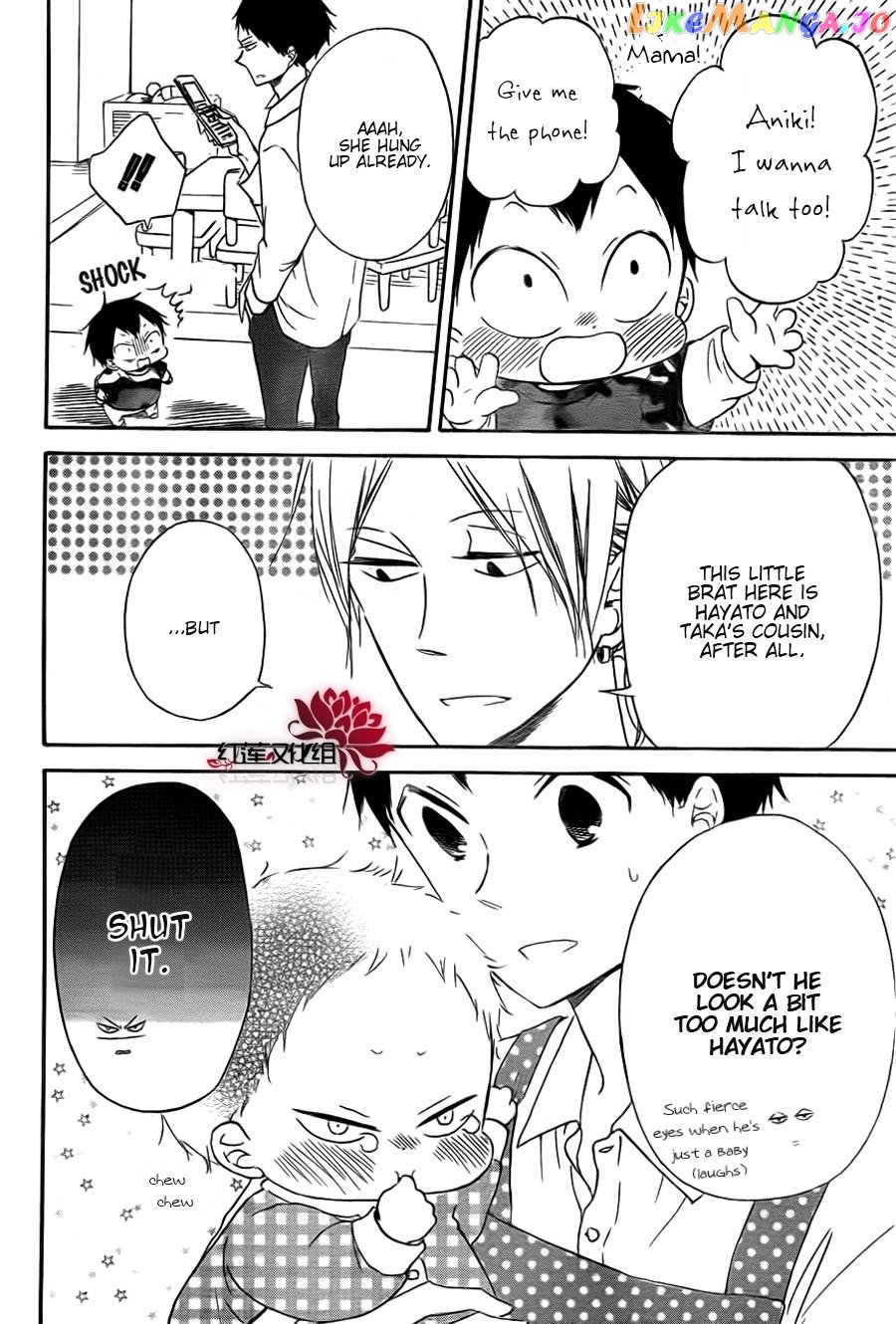 Gakuen Babysitters chapter 31 - page 6