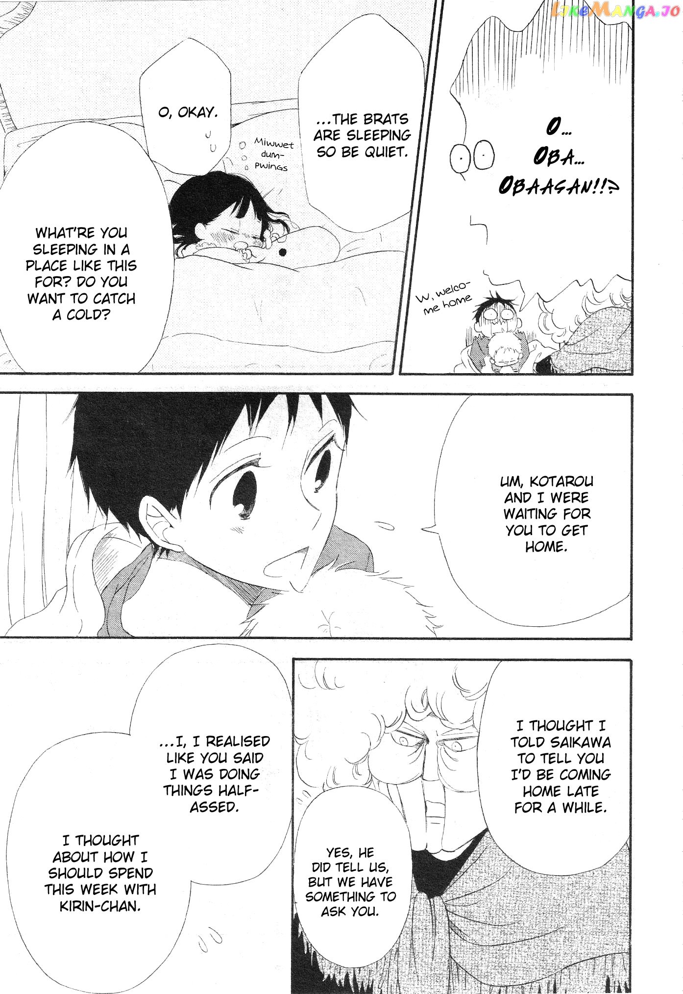 Gakuen Babysitters chapter 4 - page 23