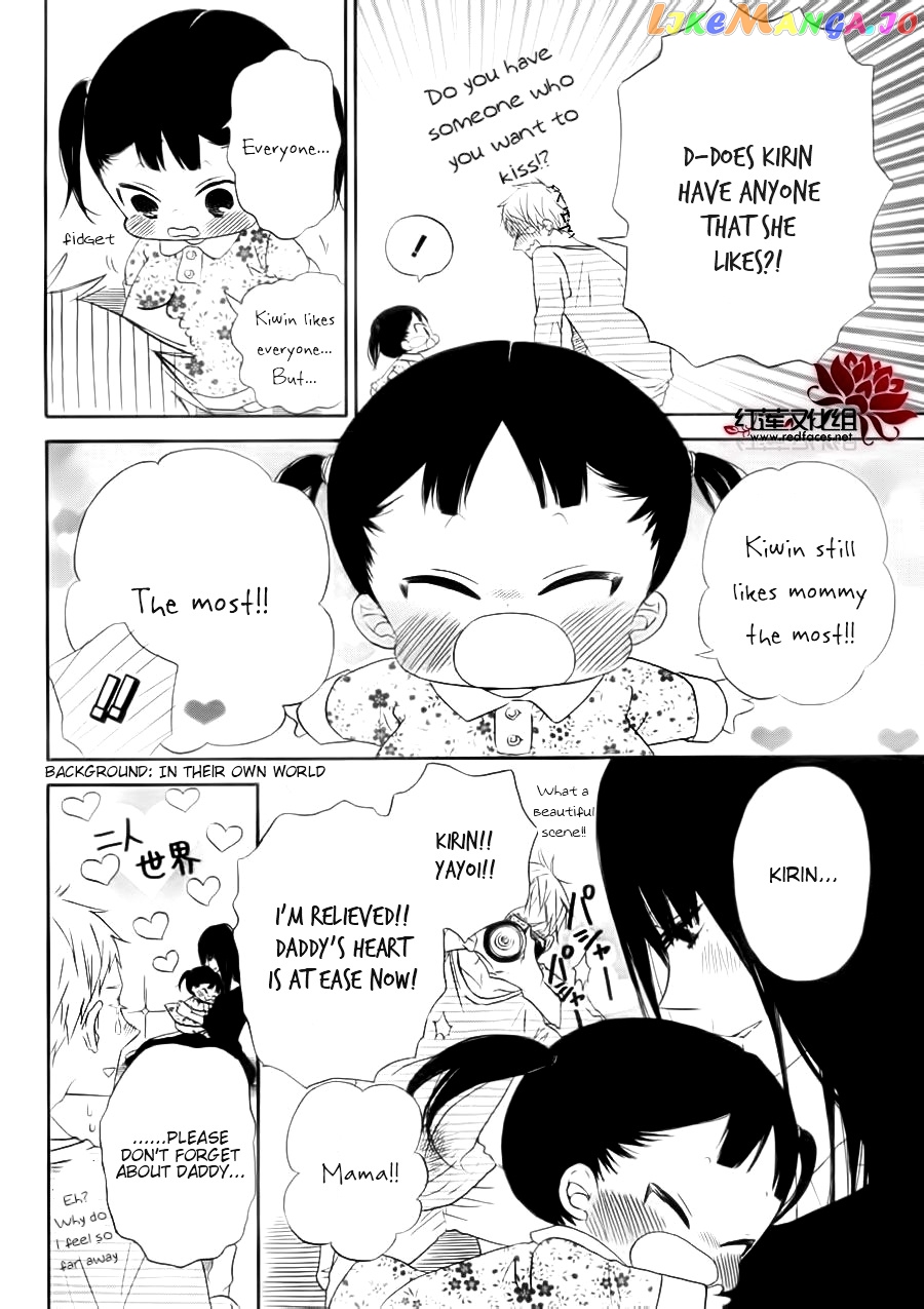 Gakuen Babysitters chapter 32.1 - page 5