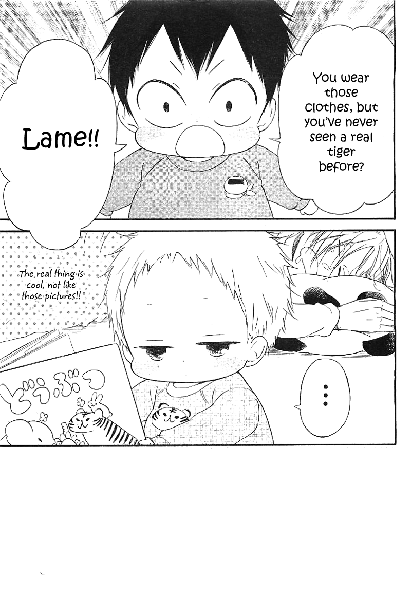 Gakuen Babysitters chapter 6 - page 7