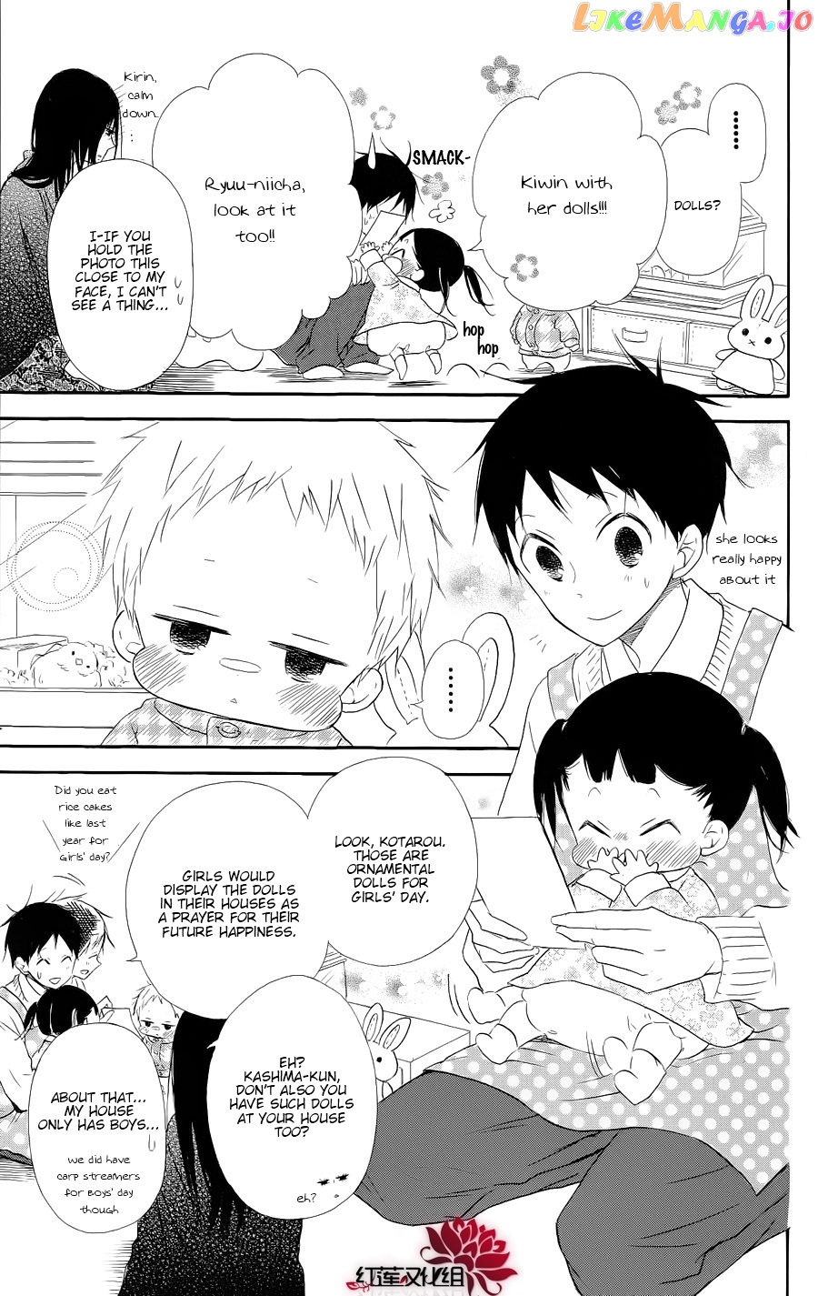 Gakuen Babysitters chapter 19 - page 3