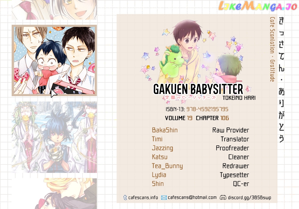 Gakuen Babysitters chapter 106 - page 2