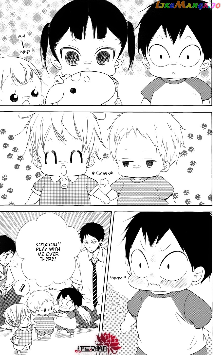 Gakuen Babysitters chapter 20 - page 11