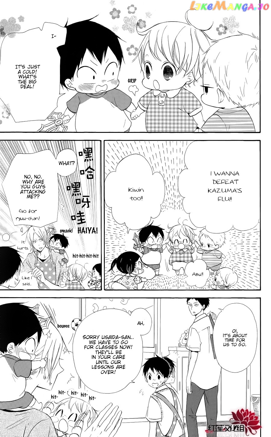 Gakuen Babysitters chapter 20 - page 13