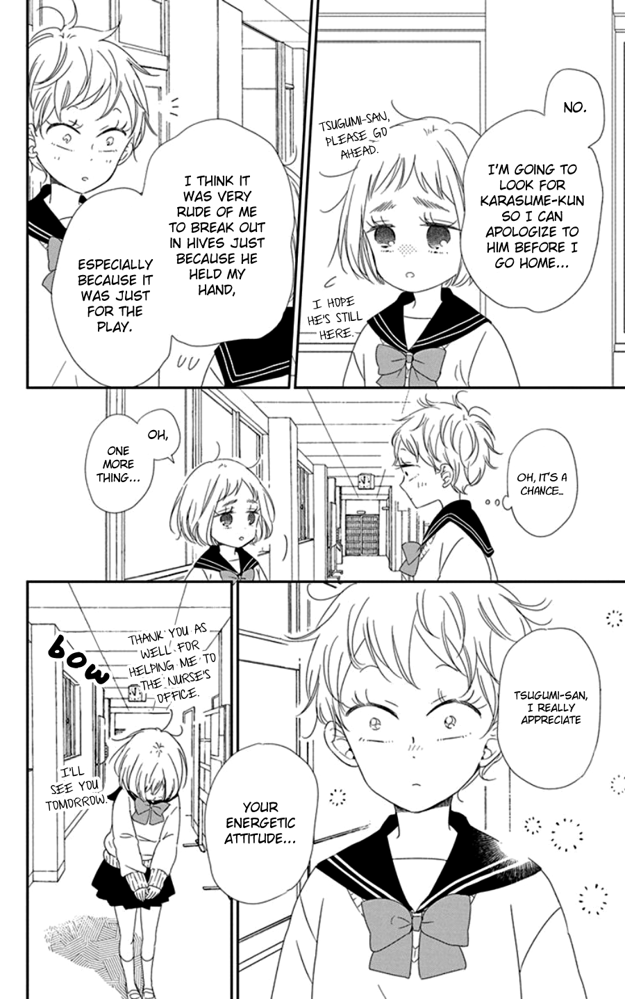 Gakuen Babysitters chapter 107.5 - page 15