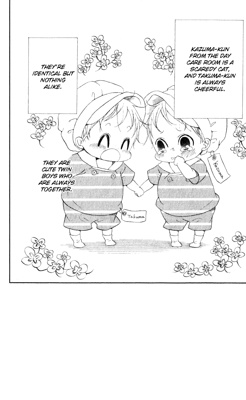 Gakuen Babysitters chapter 10 - page 2