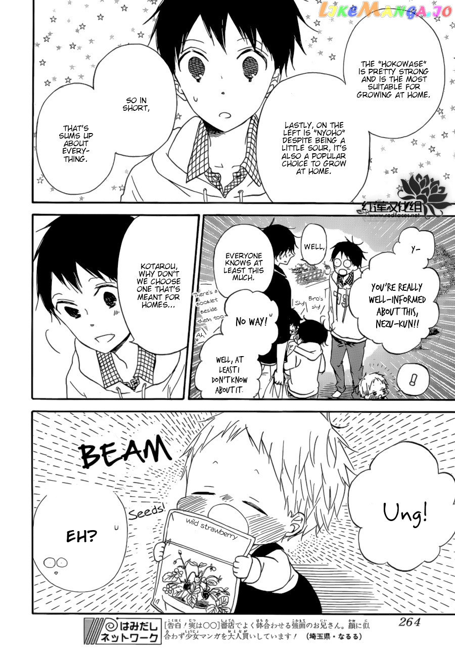 Gakuen Babysitters chapter 36 - page 15