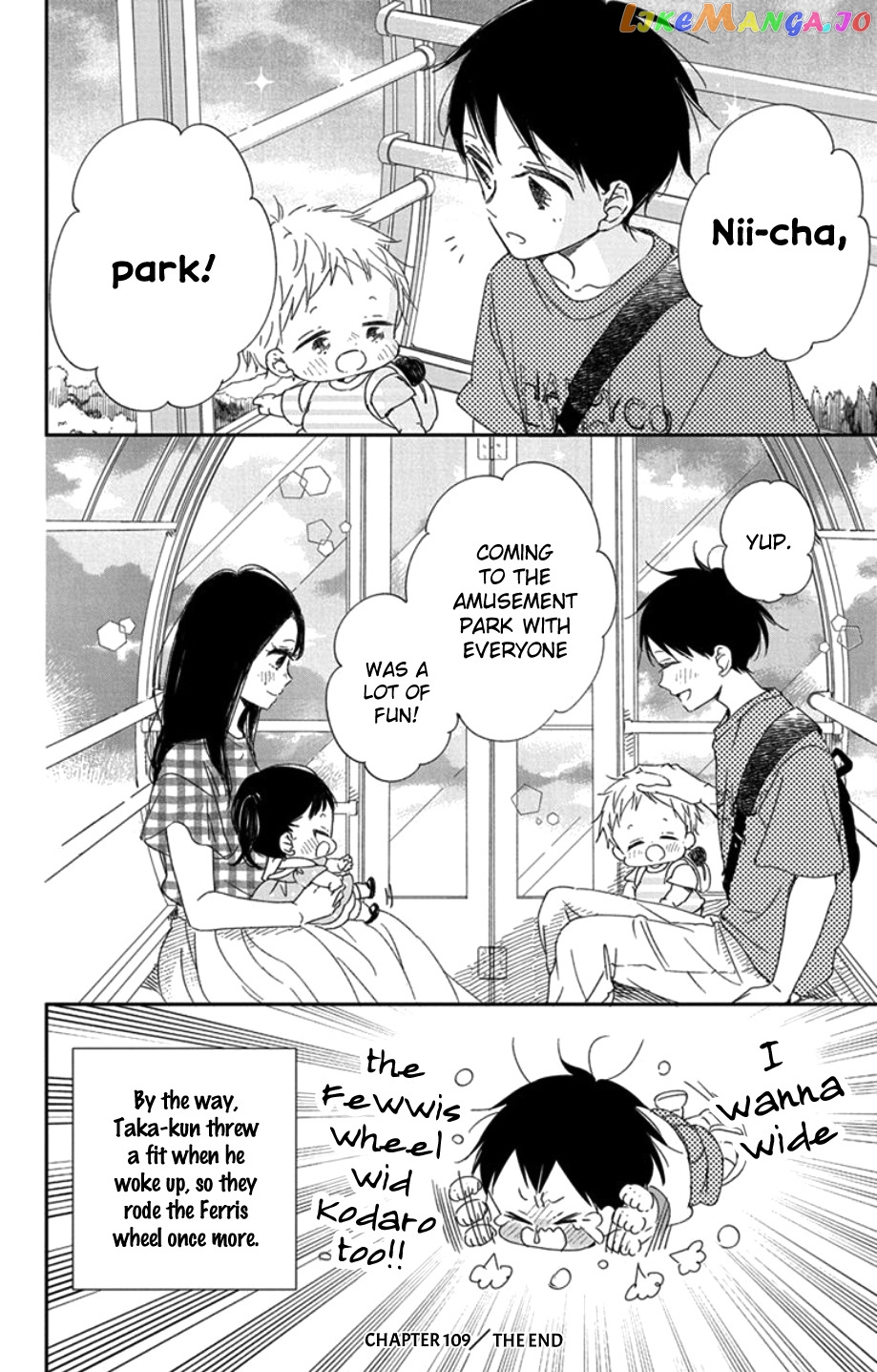 Gakuen Babysitters chapter 109 - page 29