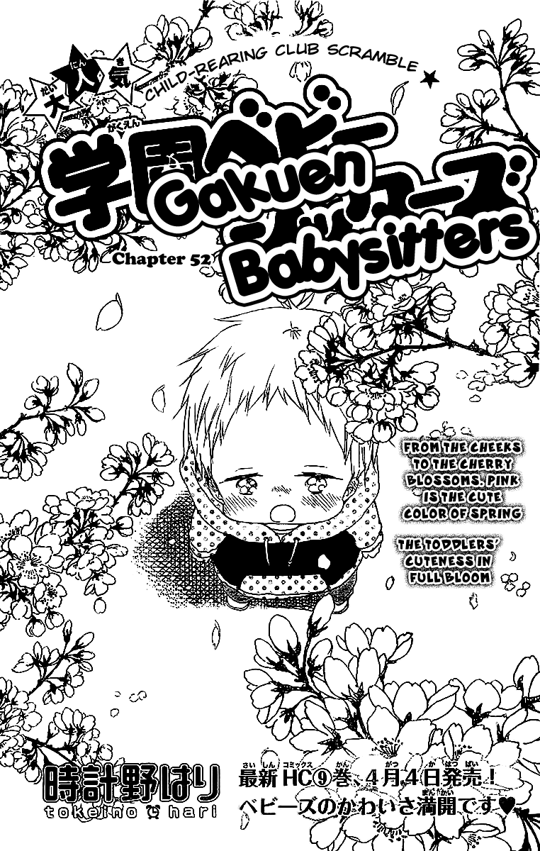 Gakuen Babysitters chapter 52 - page 2