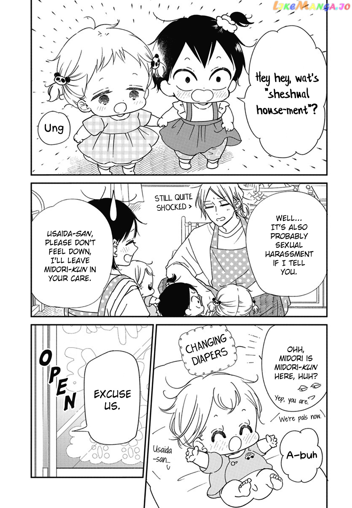 Gakuen Babysitters chapter 127.5 - page 3