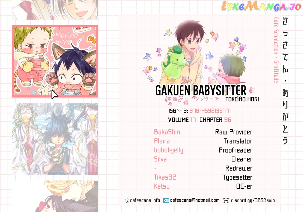 Gakuen Babysitters chapter 96 - page 1