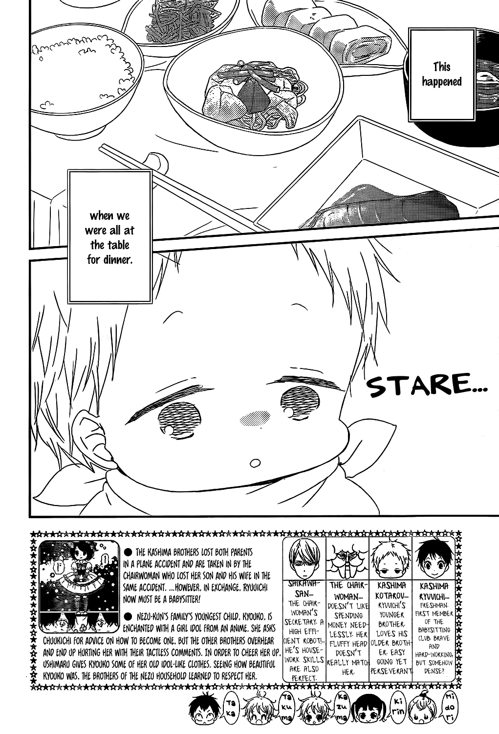 Gakuen Babysitters chapter 81 - page 4