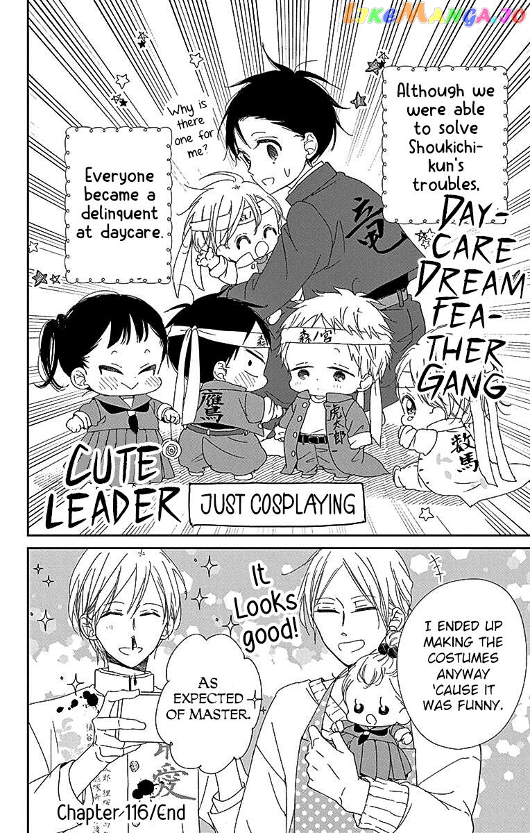 Gakuen Babysitters chapter 116 - page 29