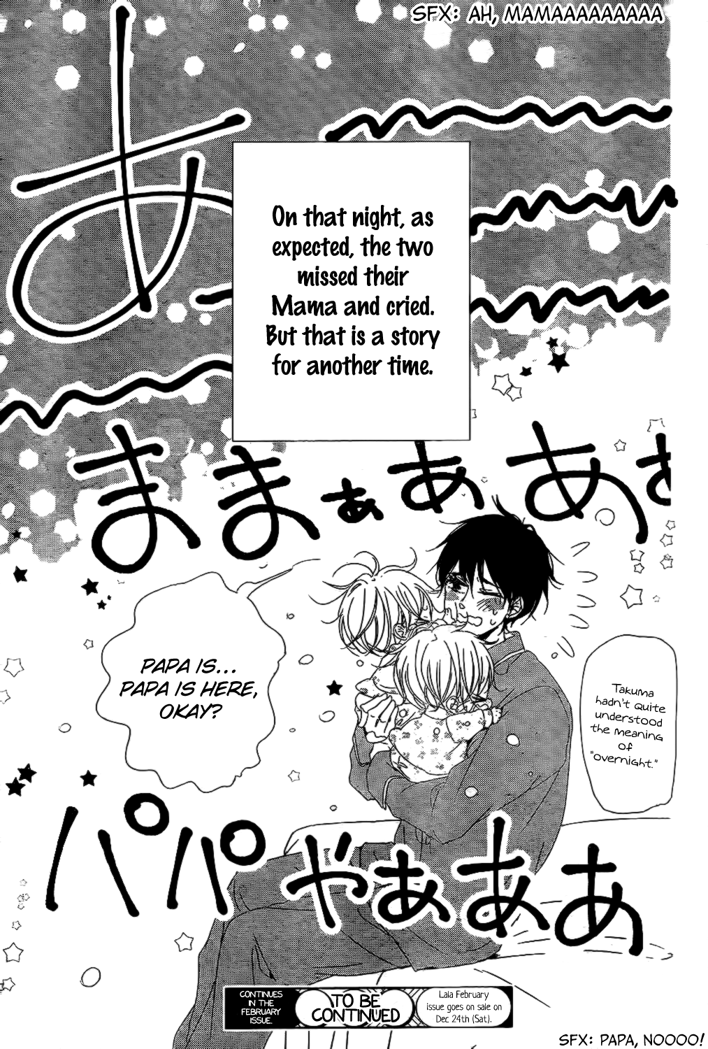 Gakuen Babysitters chapter 82 - page 31