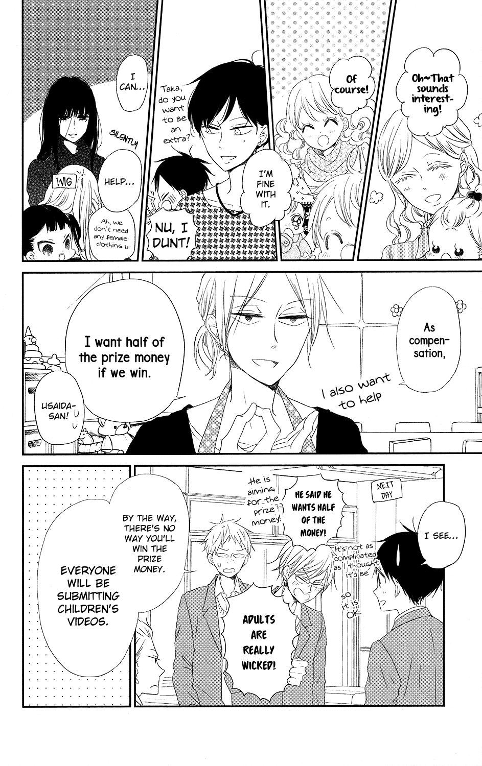 Gakuen Babysitters chapter 71 - page 6