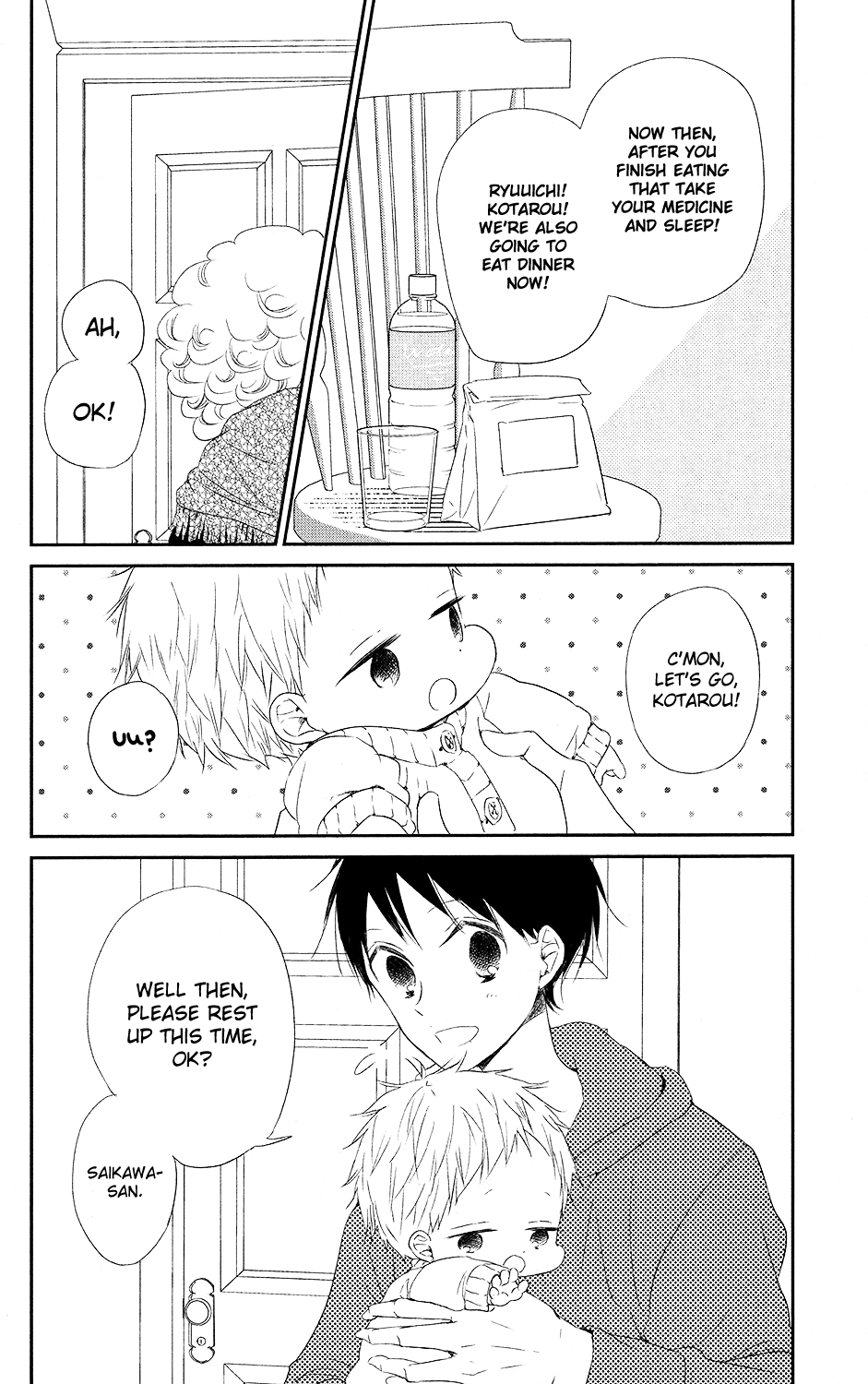 Gakuen Babysitters chapter 72 - page 19