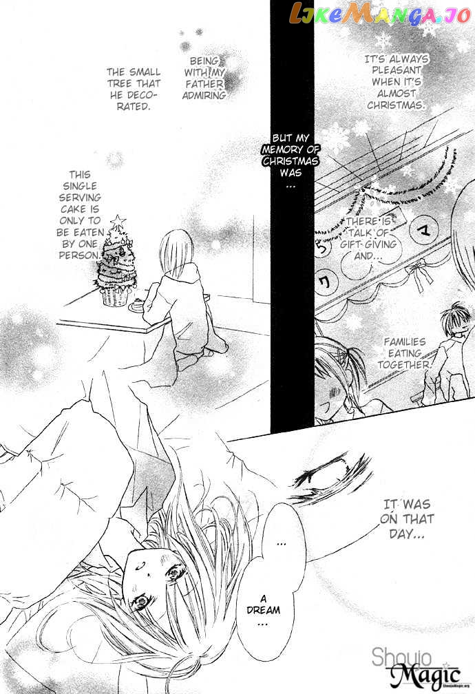 Glittering X-Mas Story 2003 chapter 1 - page 6