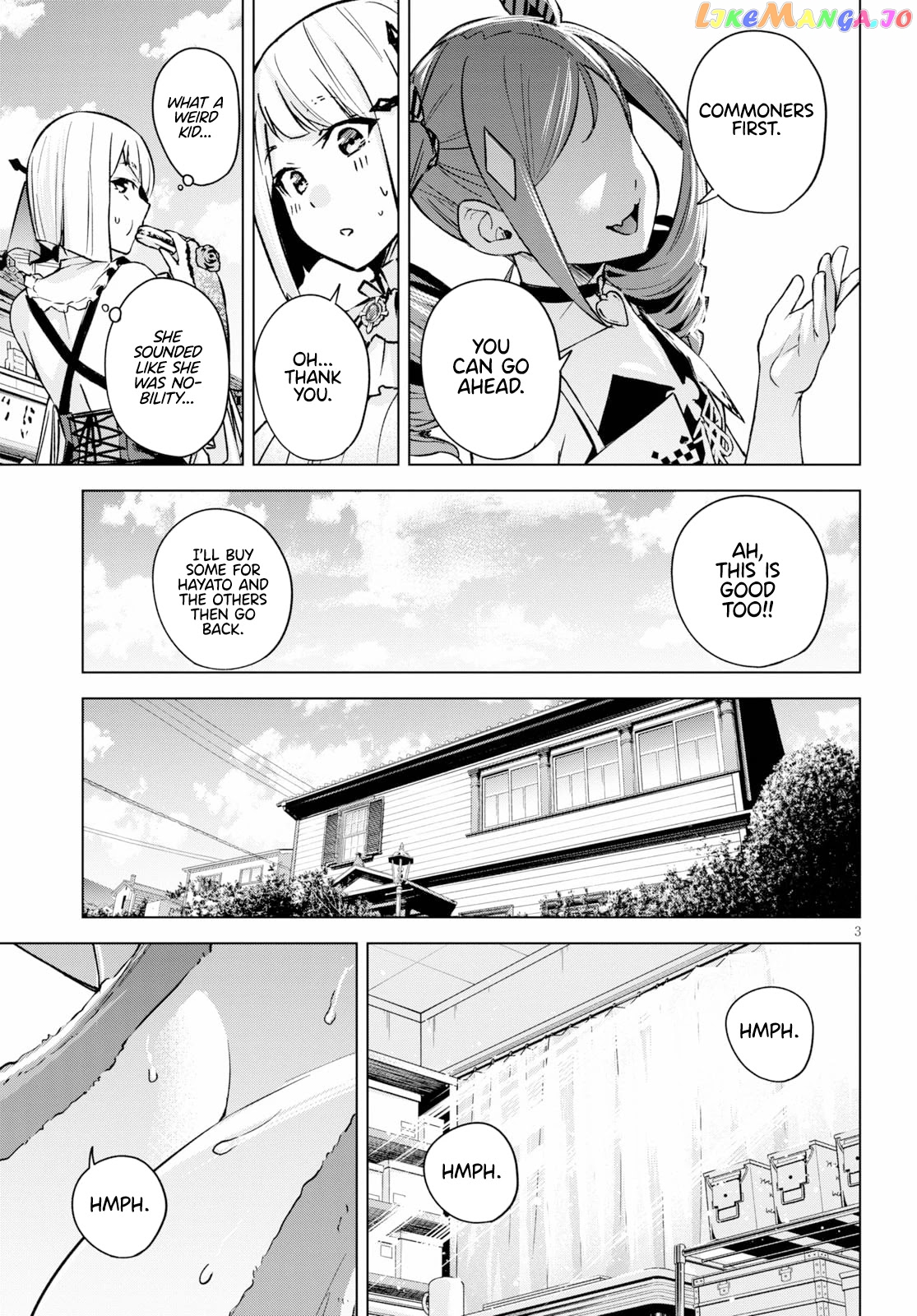 Honey Trap Shared House chapter 3 - page 4