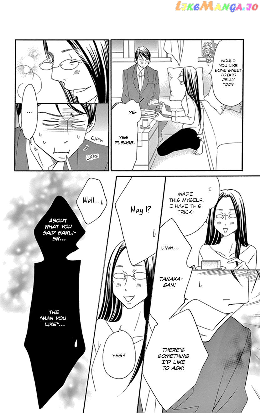 Sexy Tanaka-san chapter 6.1 - page 33