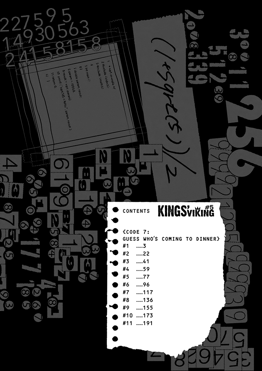 Kings' Viking chapter 42 - page 4