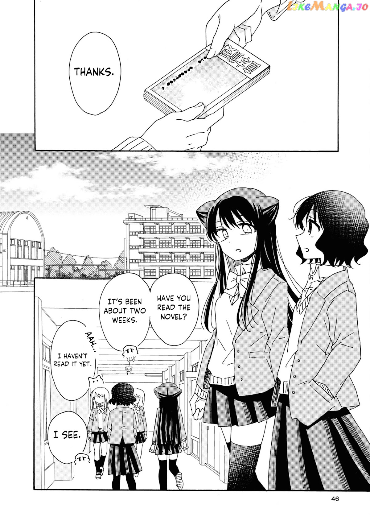 Kyou wa Mada Futsuu ni Narenai chapter 4 - page 2