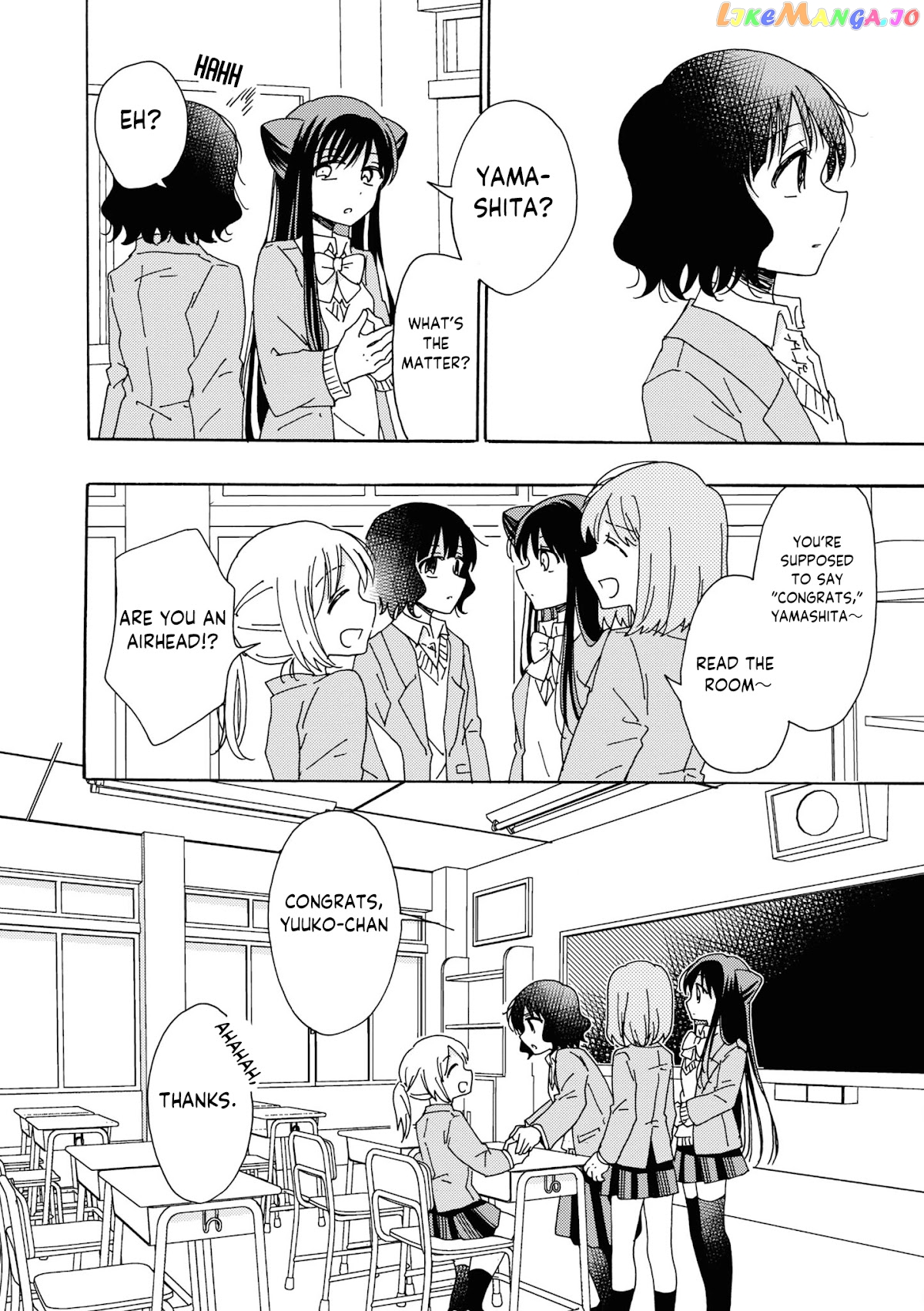 Kyou wa Mada Futsuu ni Narenai chapter 4 - page 4