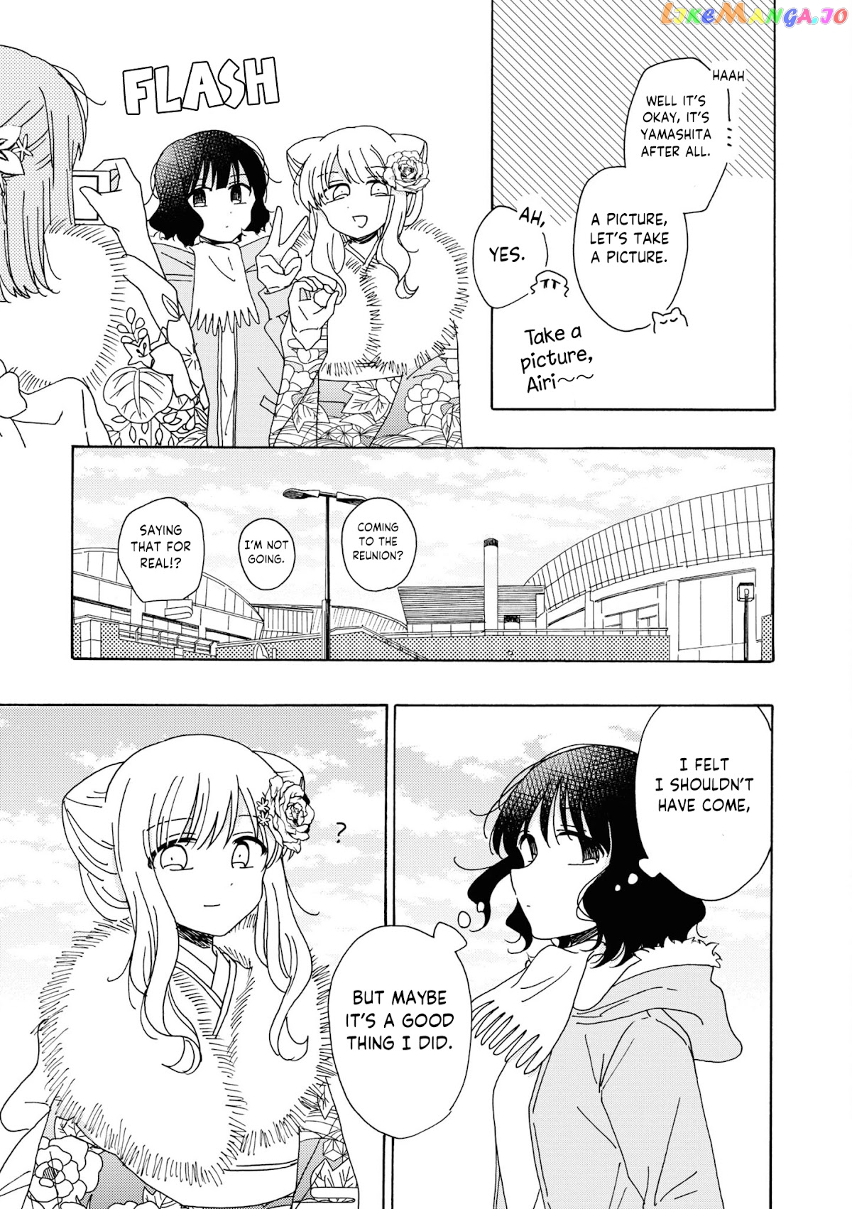 Kyou wa Mada Futsuu ni Narenai chapter 9 - page 7