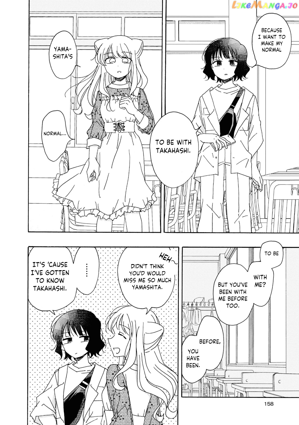 Kyou wa Mada Futsuu ni Narenai chapter 17 - page 4