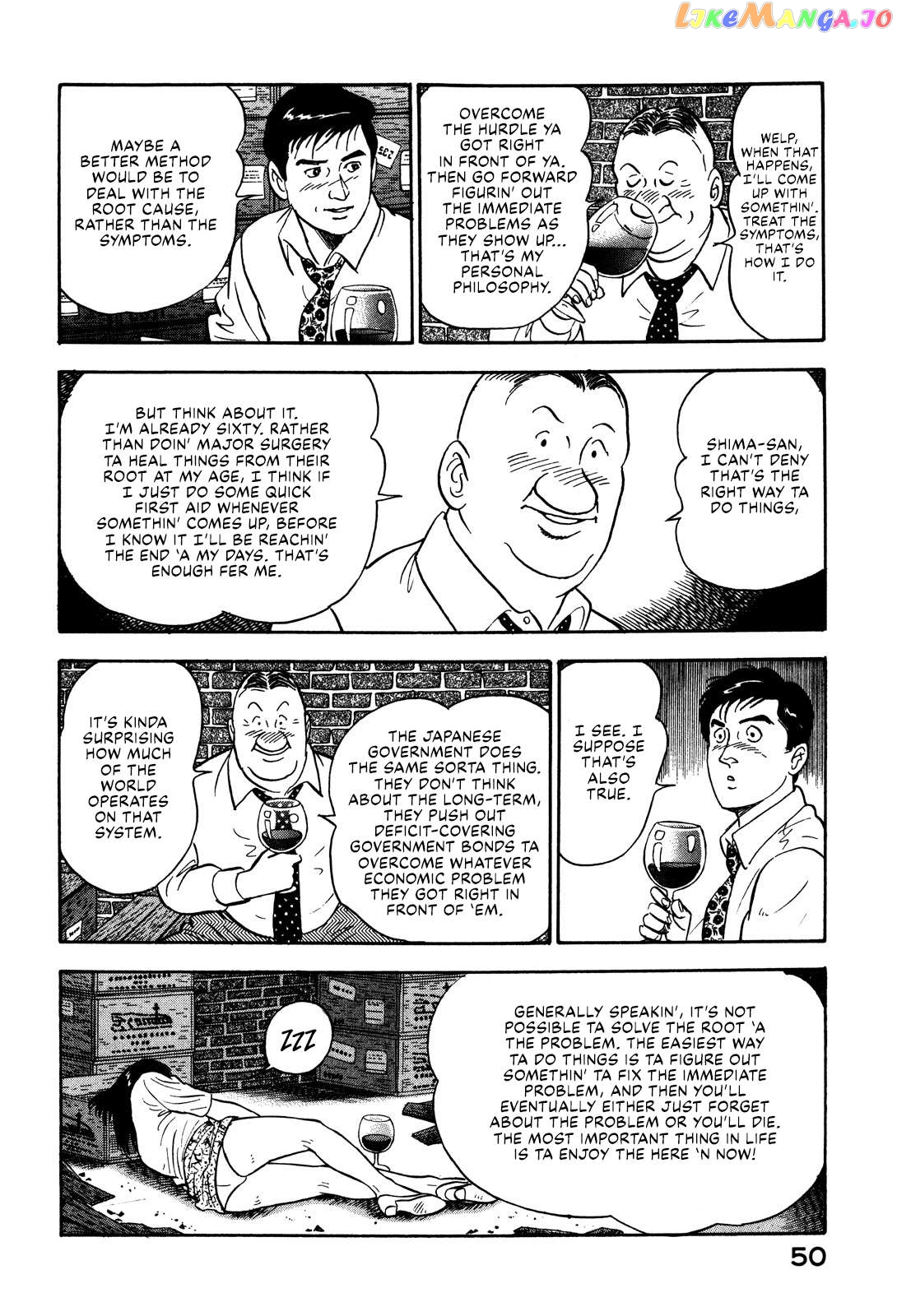 Division Chief Shima Kōsaku Chapter 36 - page 16