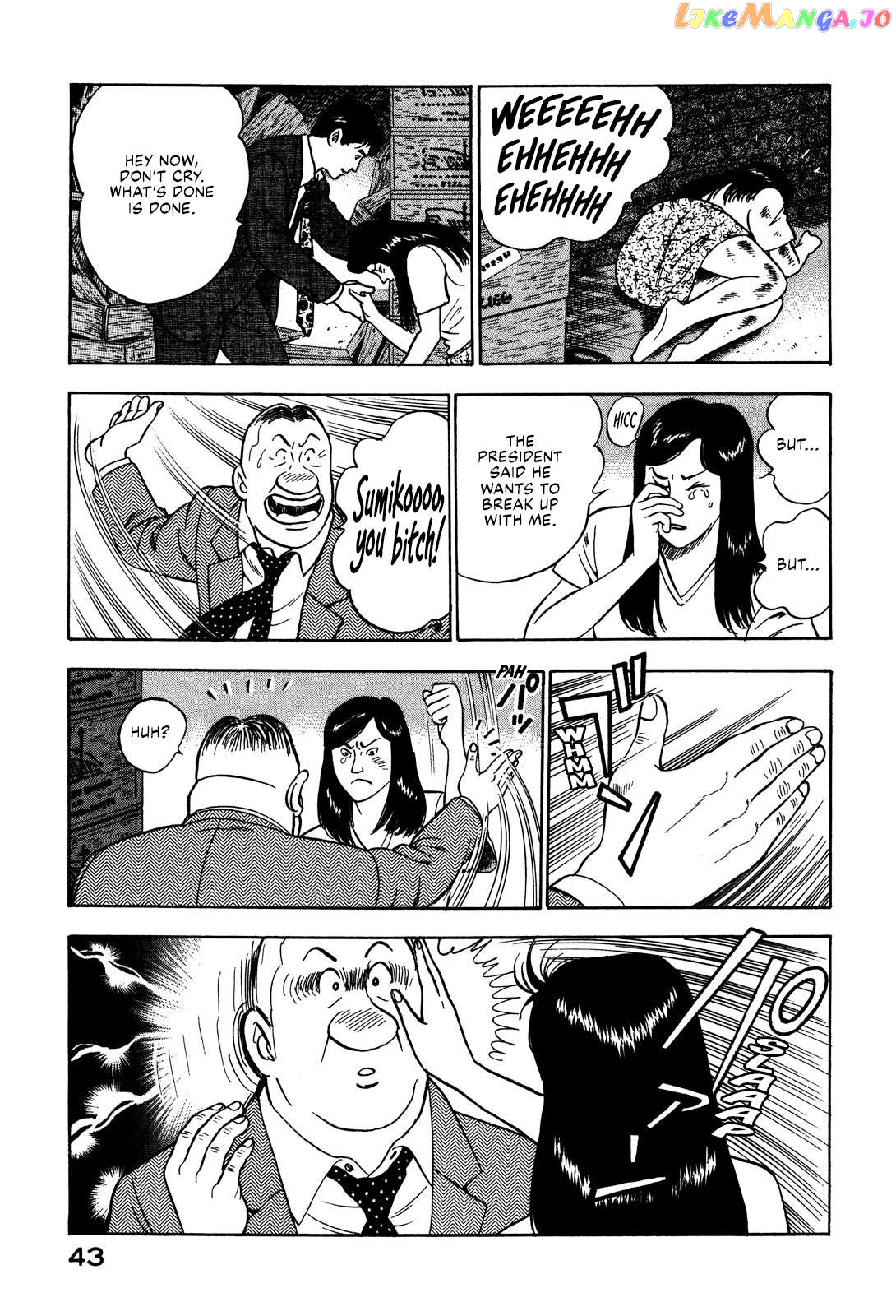 Division Chief Shima Kōsaku Chapter 36 - page 9