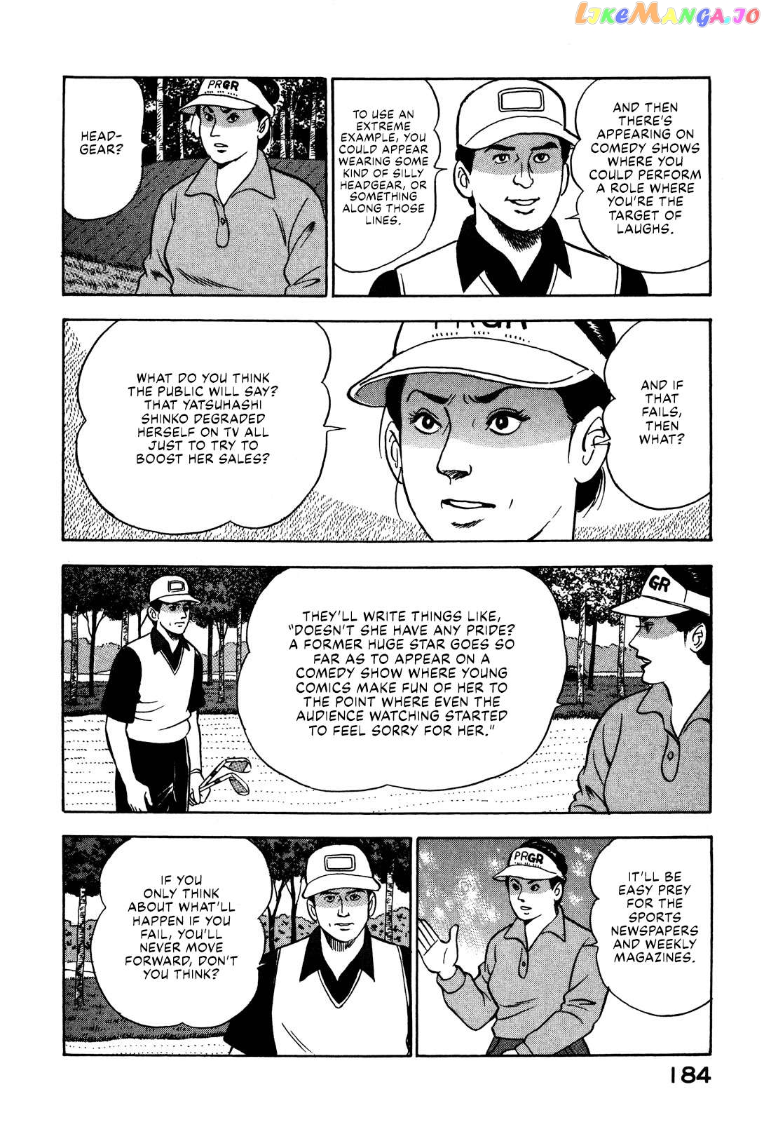 Division Chief Shima Kōsaku Chapter 44 - page 10