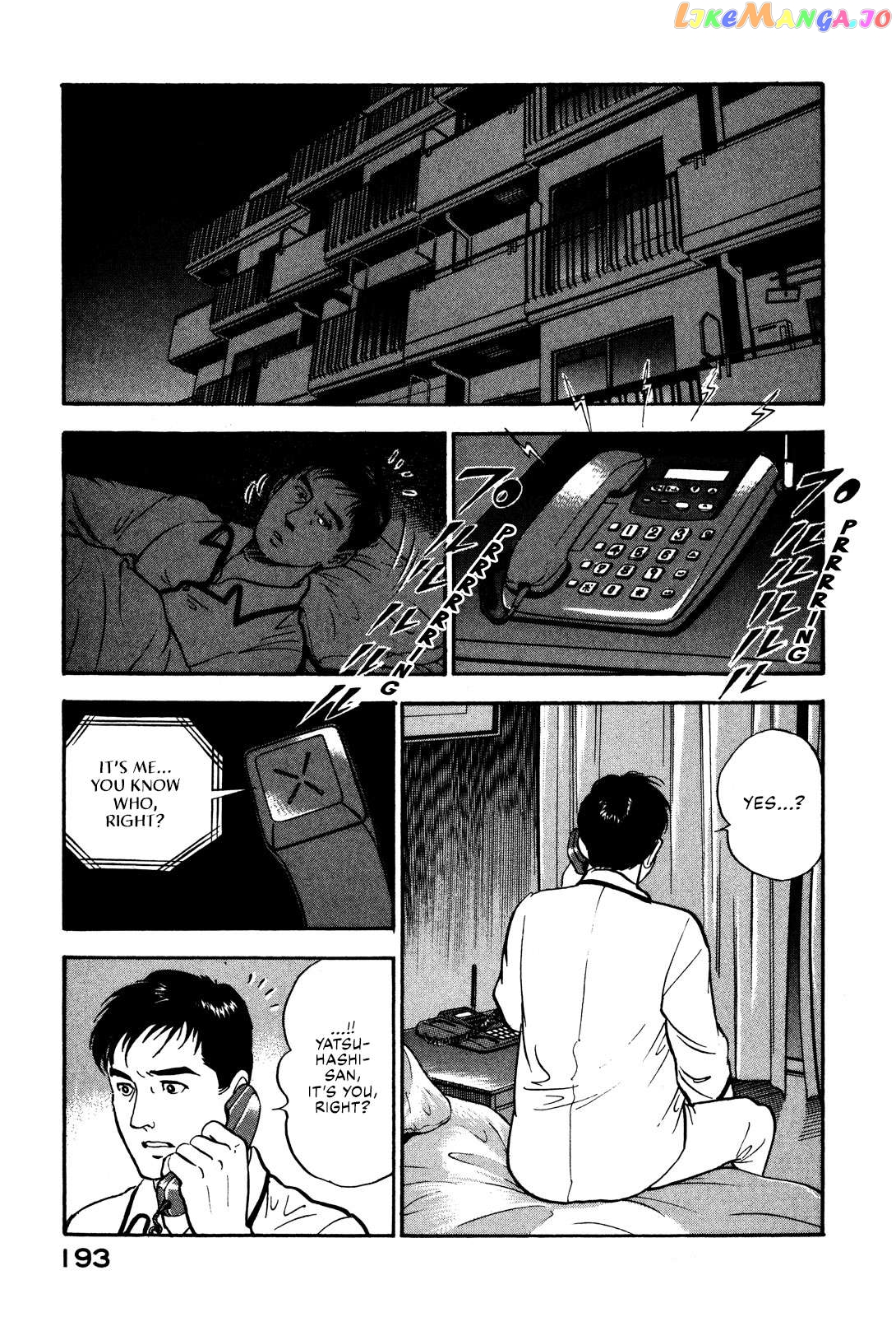 Division Chief Shima Kōsaku Chapter 44 - page 19