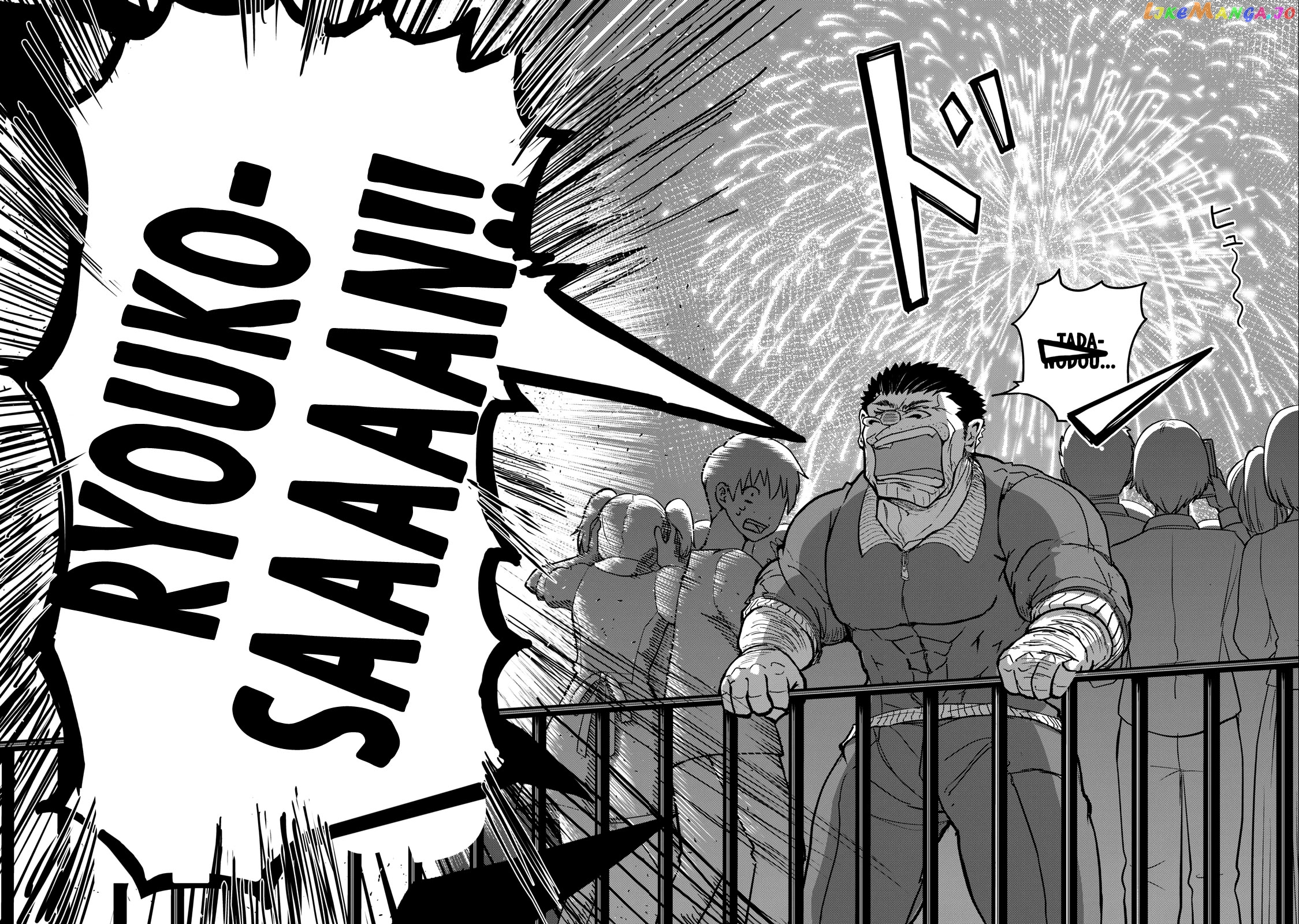 A Manga About The Kind Of Pe Teacher Who Dies At The Start Of A School Horror Movie chapter 75 - page 16