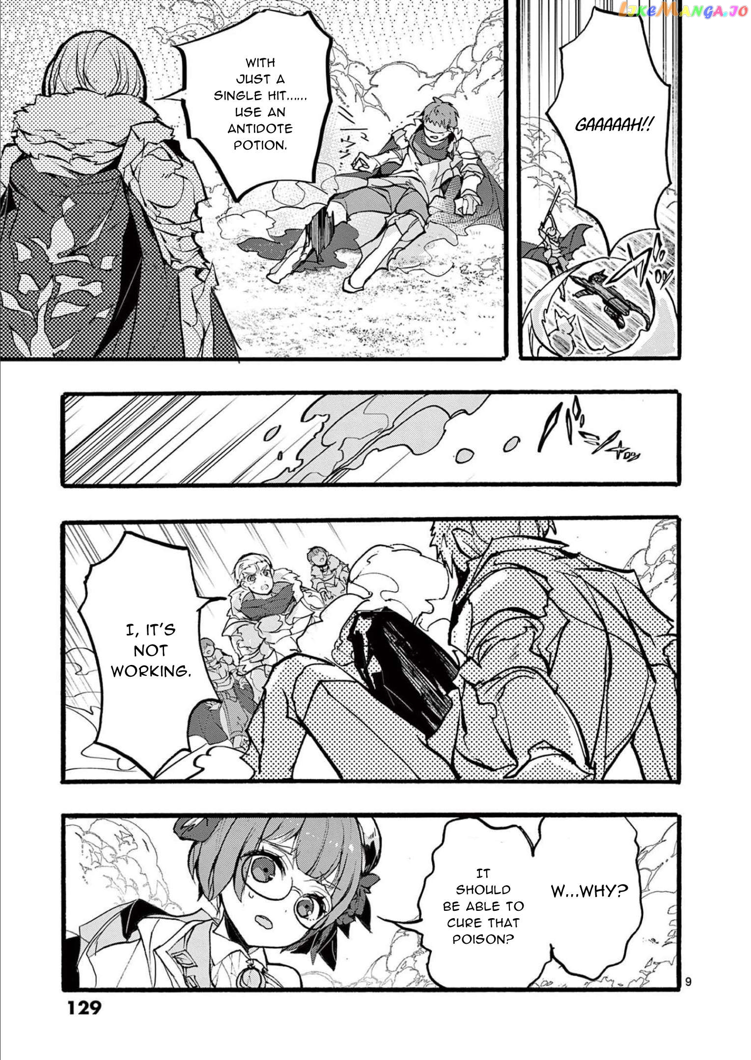 From The Strongest Job of Dragon Knight, To The Beginner Job Carrier, Somehow, I Am Dependent On The Heroes Chapter 32 - page 9