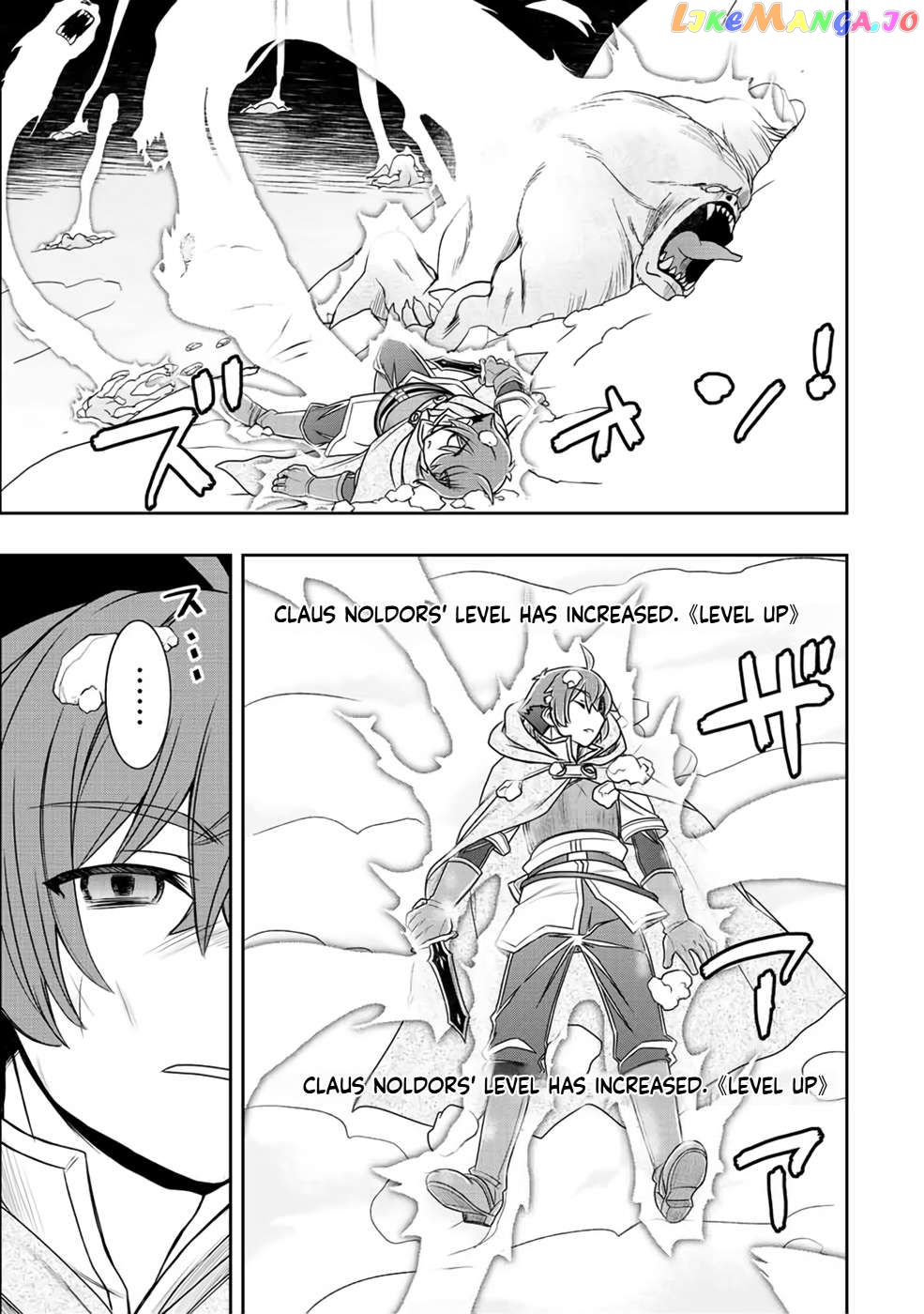 The Useless Skill [Auto Mode] Has Been Awakened ~Huh, Guild's Scout, Didn't You Say I Wasn't Needed Anymore?~ Chapter 21 - page 3