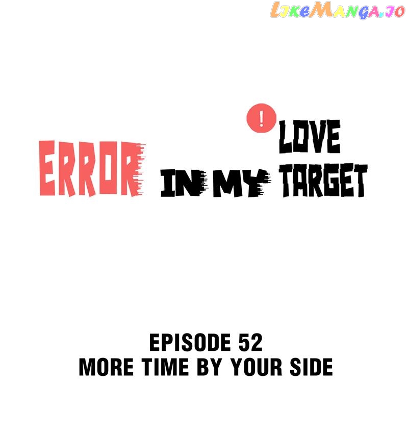 Error in My Love Target Chapter 52 - page 1