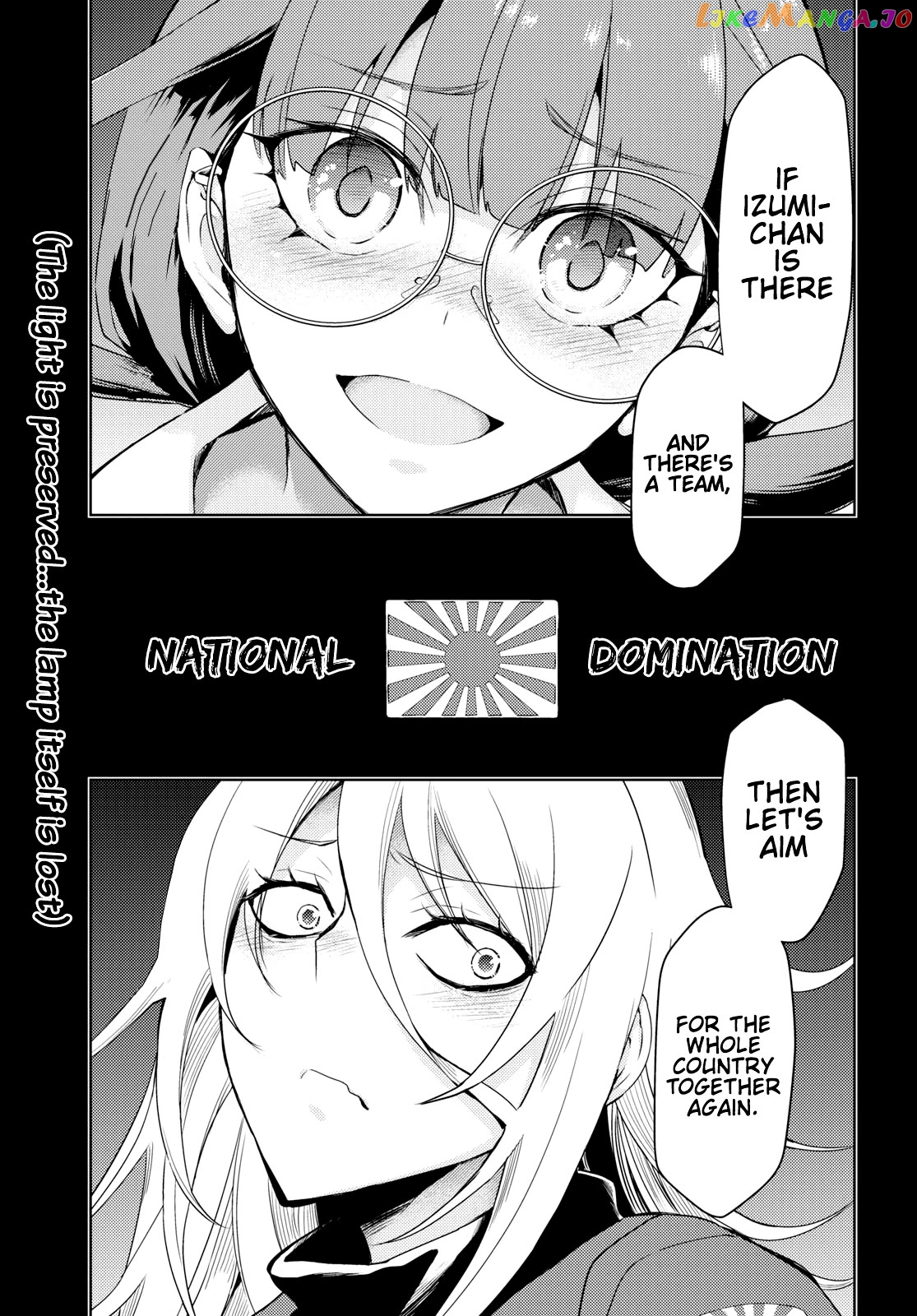 Busou Shoujo Machiavellianism Chapter 60 - page 13