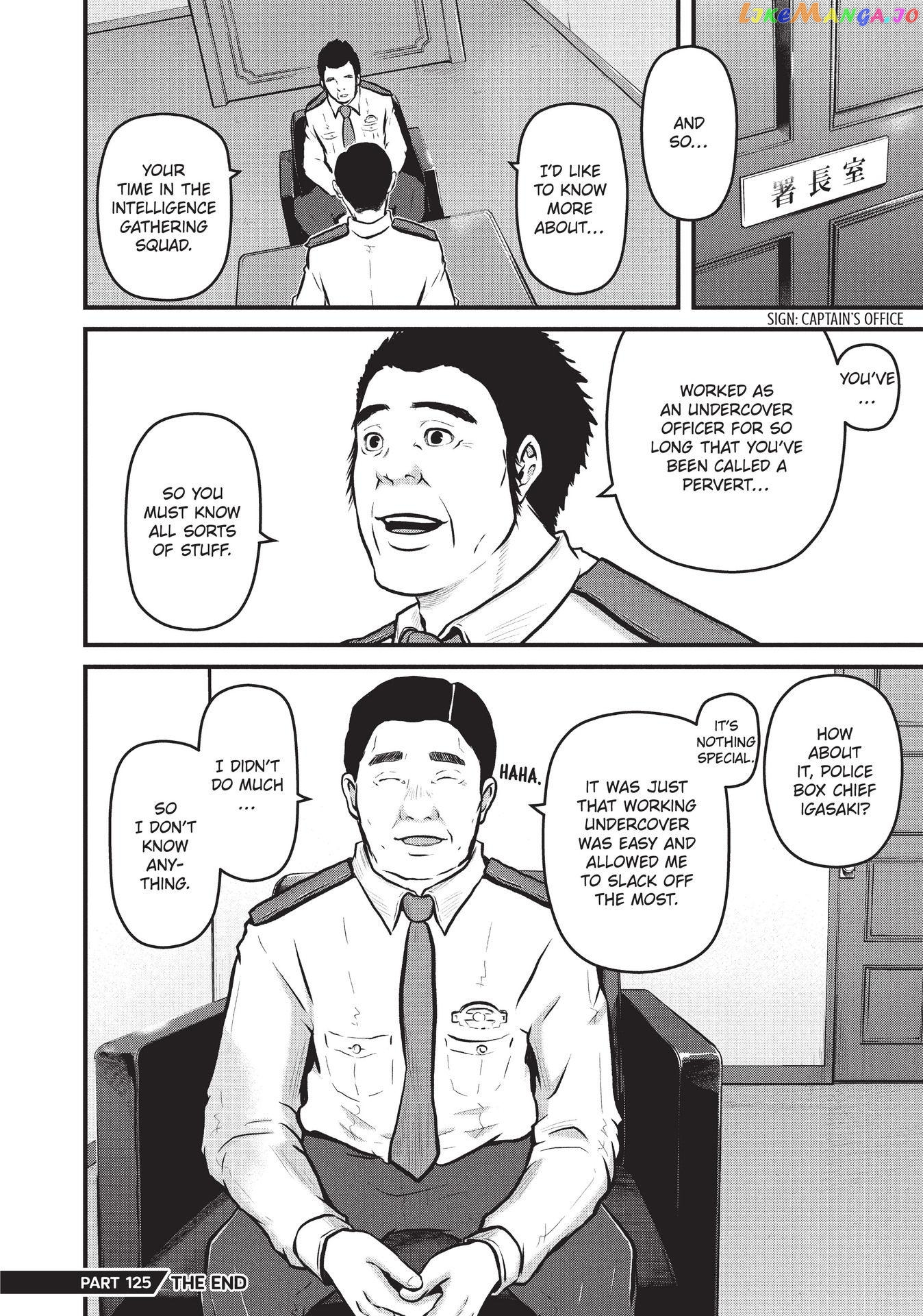 Hakozume: Koban Joshi no Gyakushuu Chapter 125 - page 20