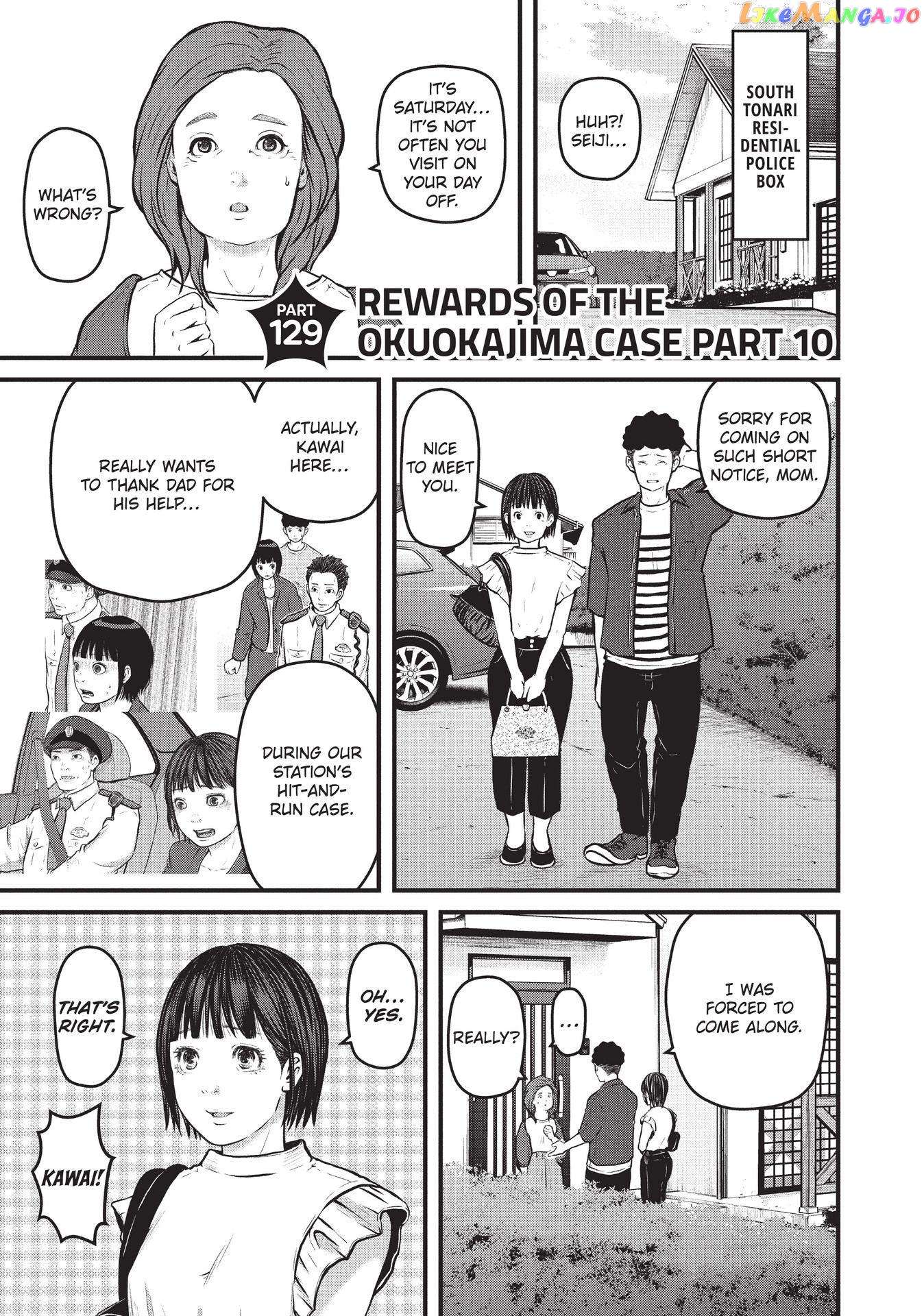 Hakozume: Koban Joshi no Gyakushuu Chapter 129 - page 1