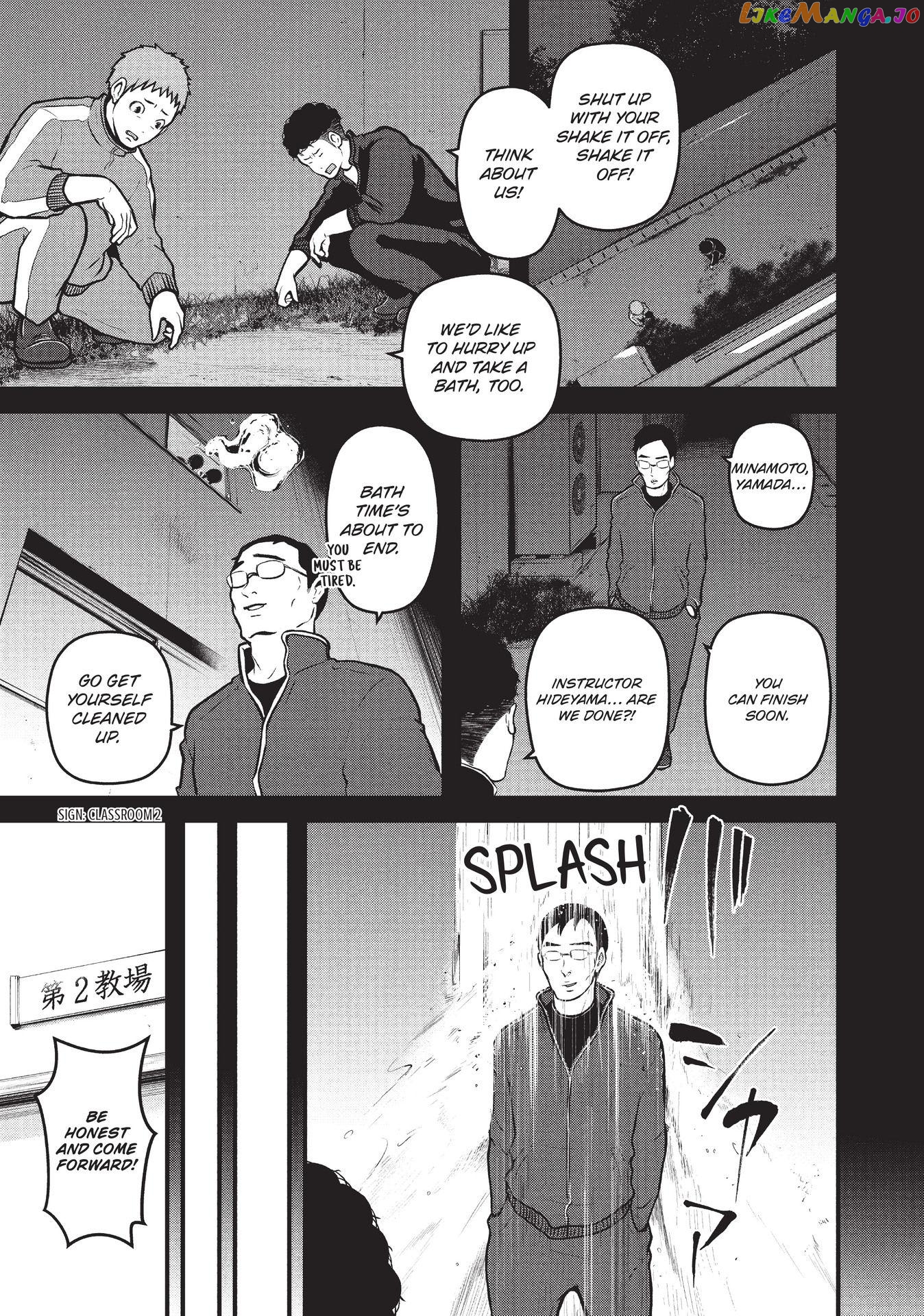 Hakozume: Koban Joshi no Gyakushuu Chapter 149.5 - page 6