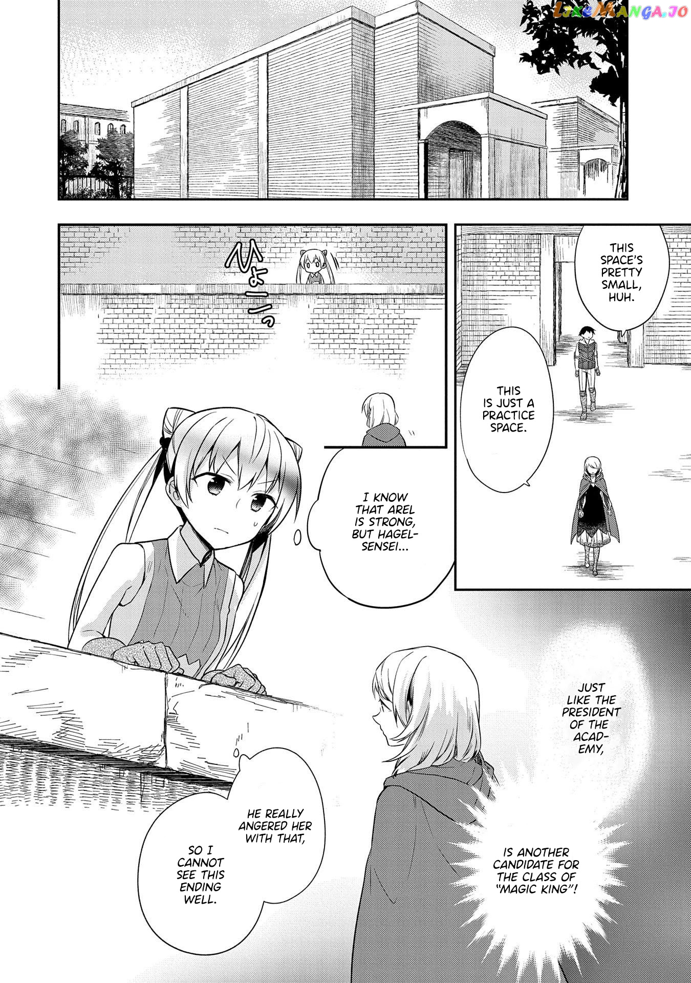 The Hero Who Has No Class. I Don't Need Any Skills, It's Okay. chapter 18 - page 5