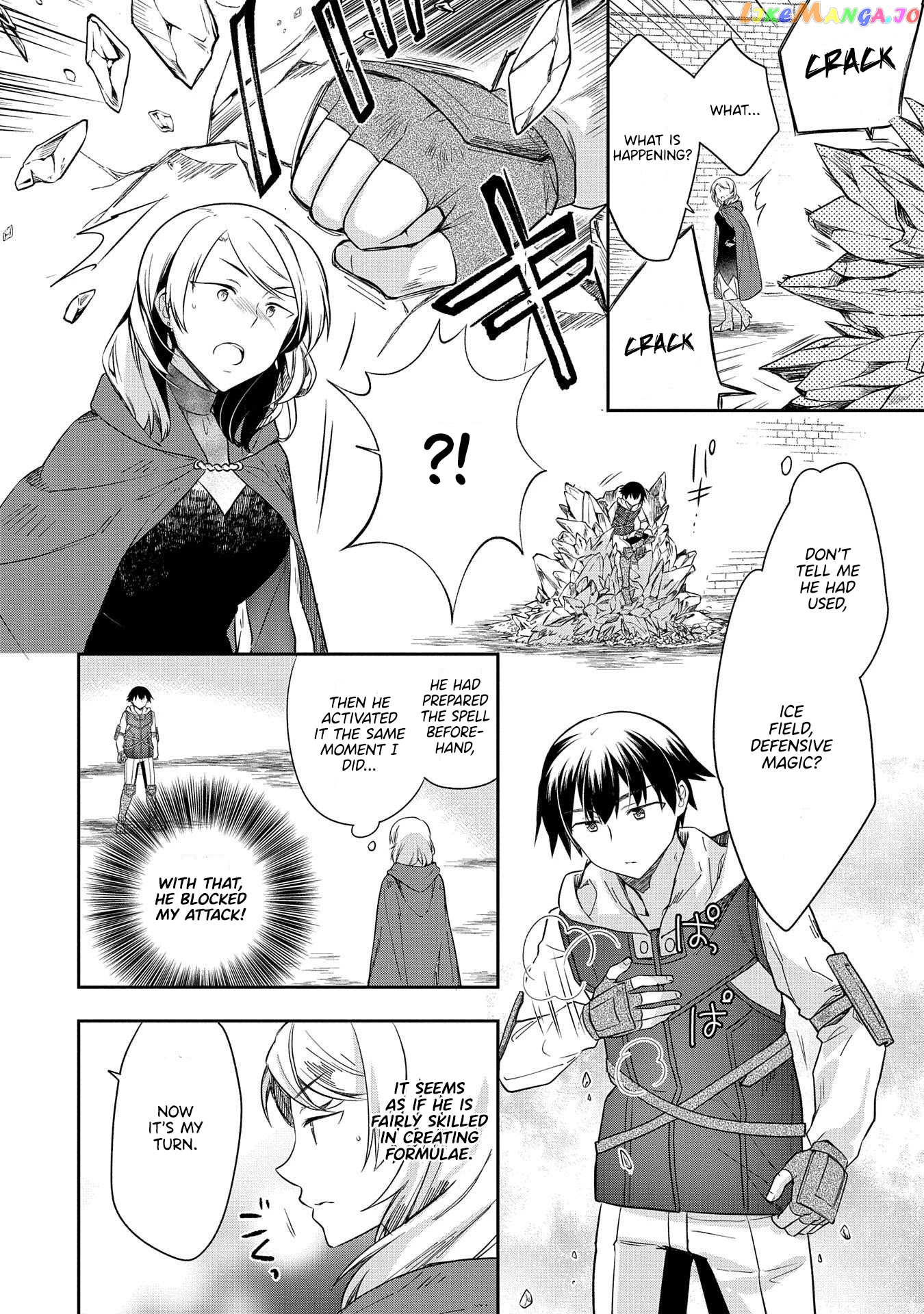 The Hero Who Has No Class. I Don't Need Any Skills, It's Okay. chapter 18 - page 9